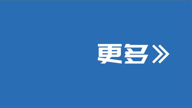 湖记打趣：若湖人季中赛夺冠 那么请把这比赛改名为勒布朗杯